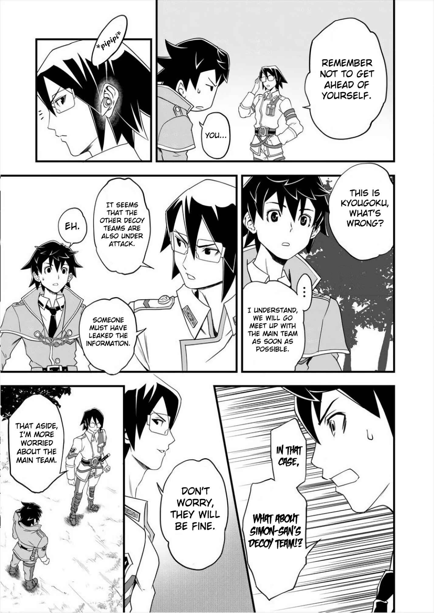 6-gou Keibi Chapter 4 - Page 19