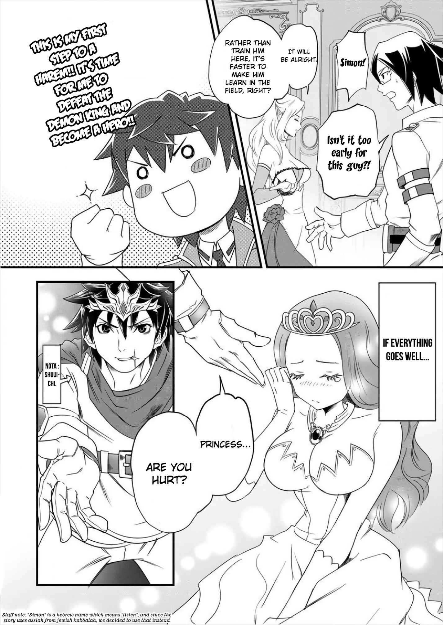 6-gou Keibi Chapter 4 - Page 3