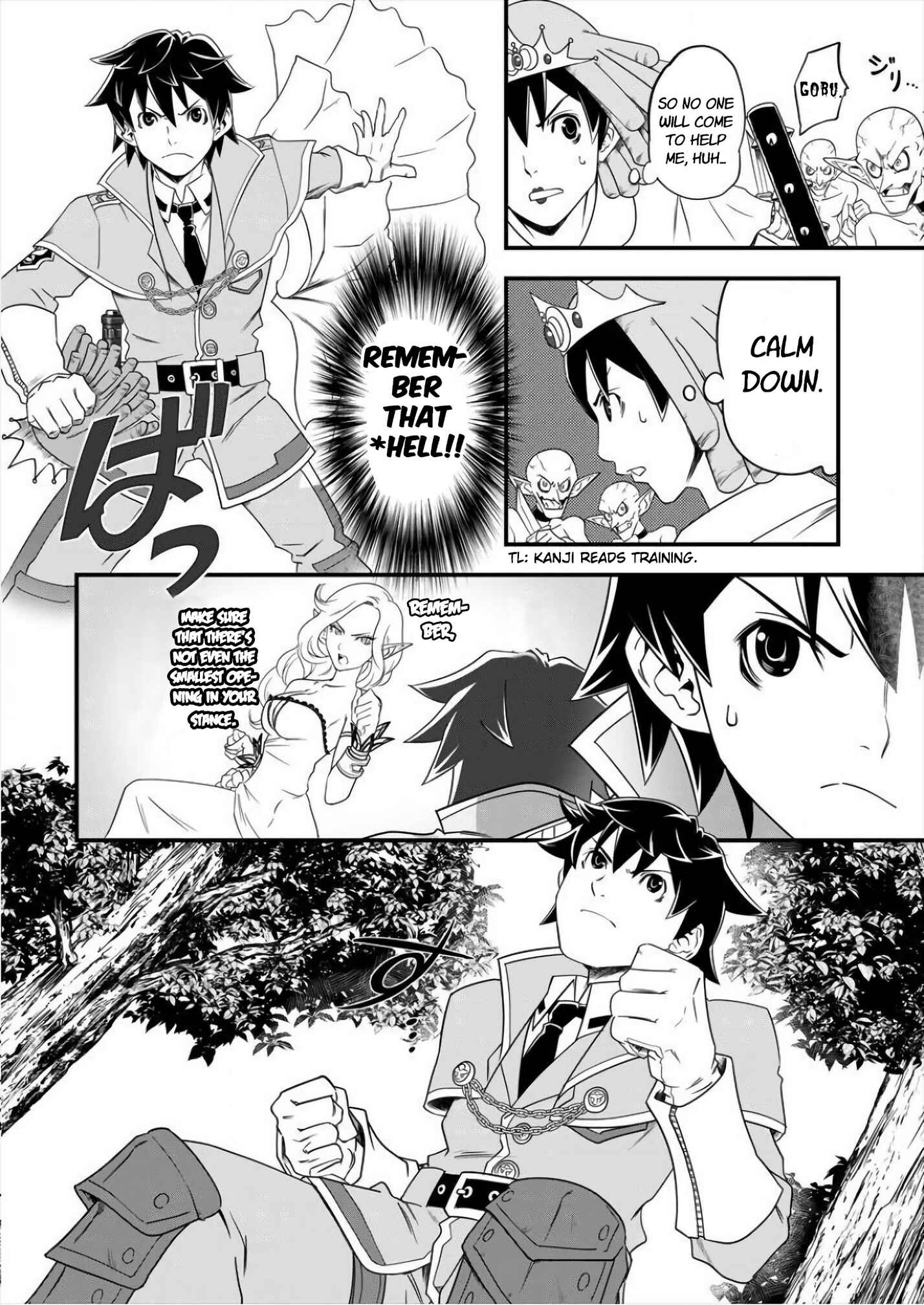 6-gou Keibi Chapter 4 - Page 7