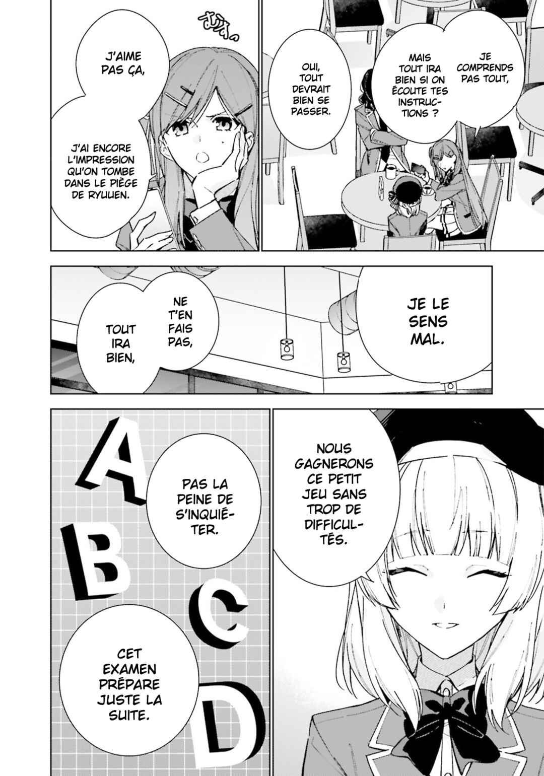 Youkoso Jitsuryoku Shijou Shugi no Kyoushitsu e: 2-nensei-hen Chapter 8.5 - Page 17