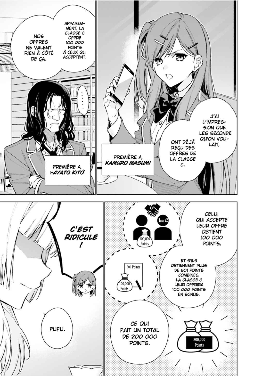 Youkoso Jitsuryoku Shijou Shugi no Kyoushitsu e: 2-nensei-hen Chapter 8.5 - Page 4