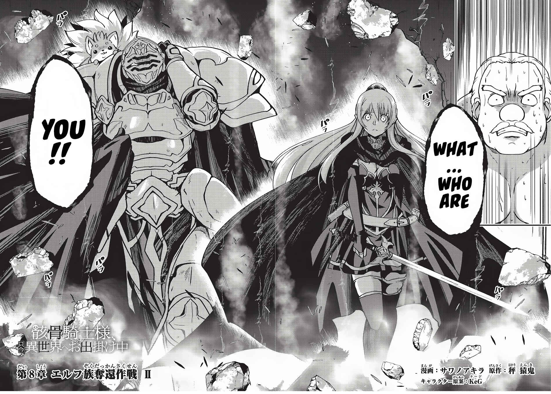 Gaikotsu Kishi-sama, Tadaima Isekai e Odekake-chuu Chapter 8 - Page 7