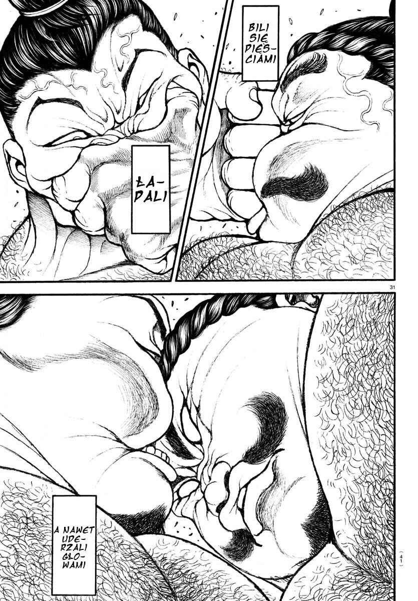 Bakidou Chapter 2 - Page 11