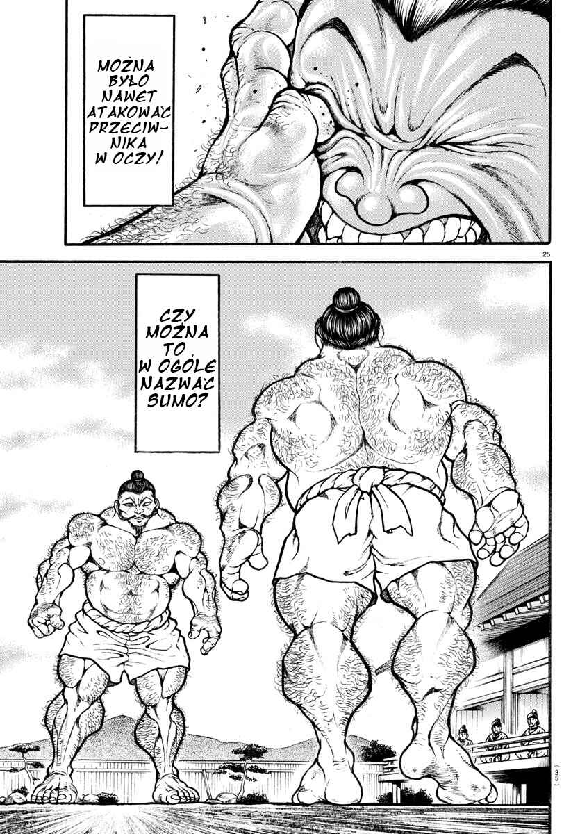 Bakidou Chapter 2 - Page 6