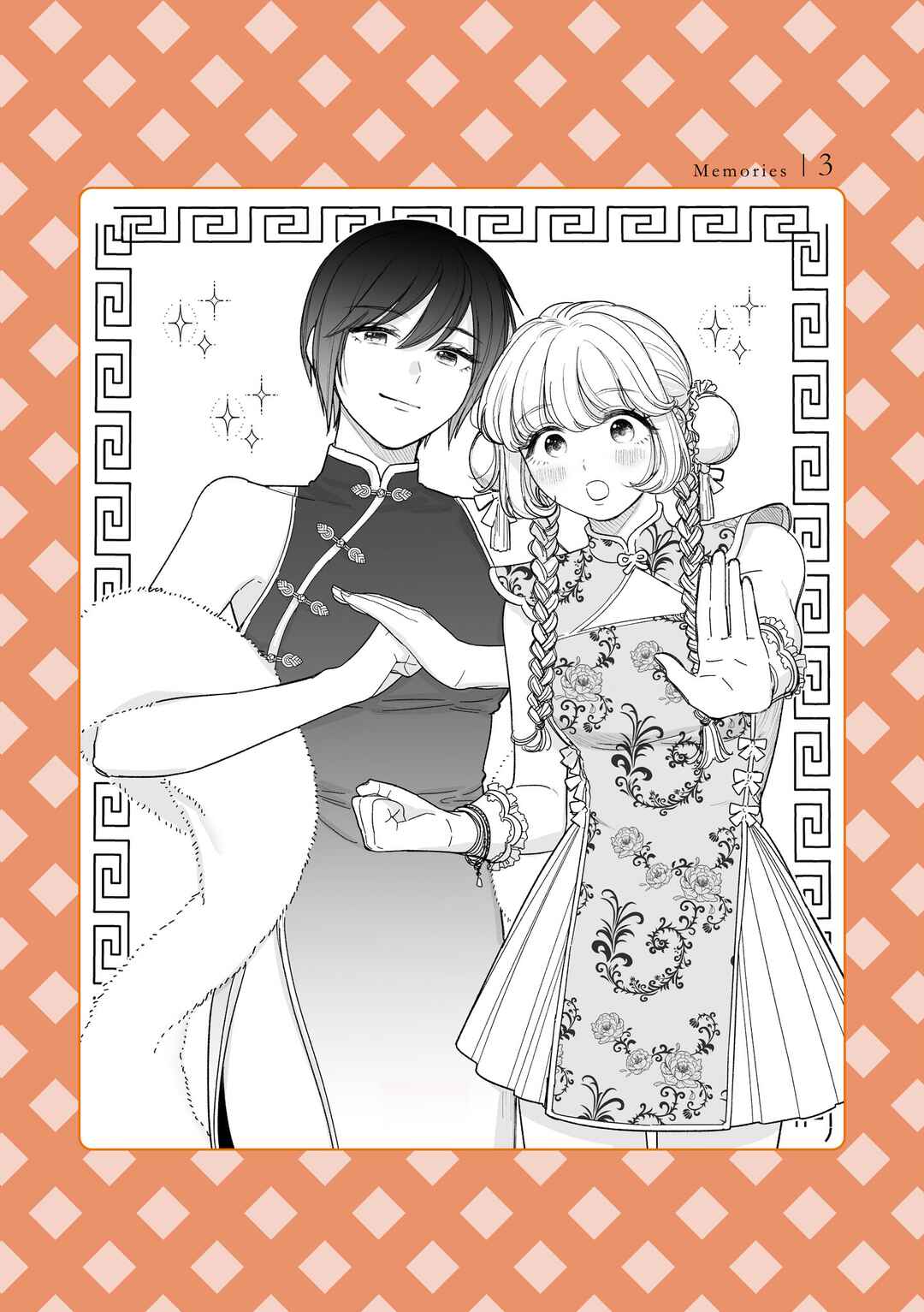 Genkai OL to Joshi Daisei ga 〇〇 Suru Hanashi Chapter 12.5 - Page 27
