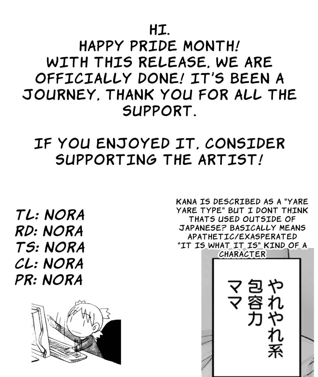 Genkai OL to Joshi Daisei ga 〇〇 Suru Hanashi Chapter 12.5 - Page 36