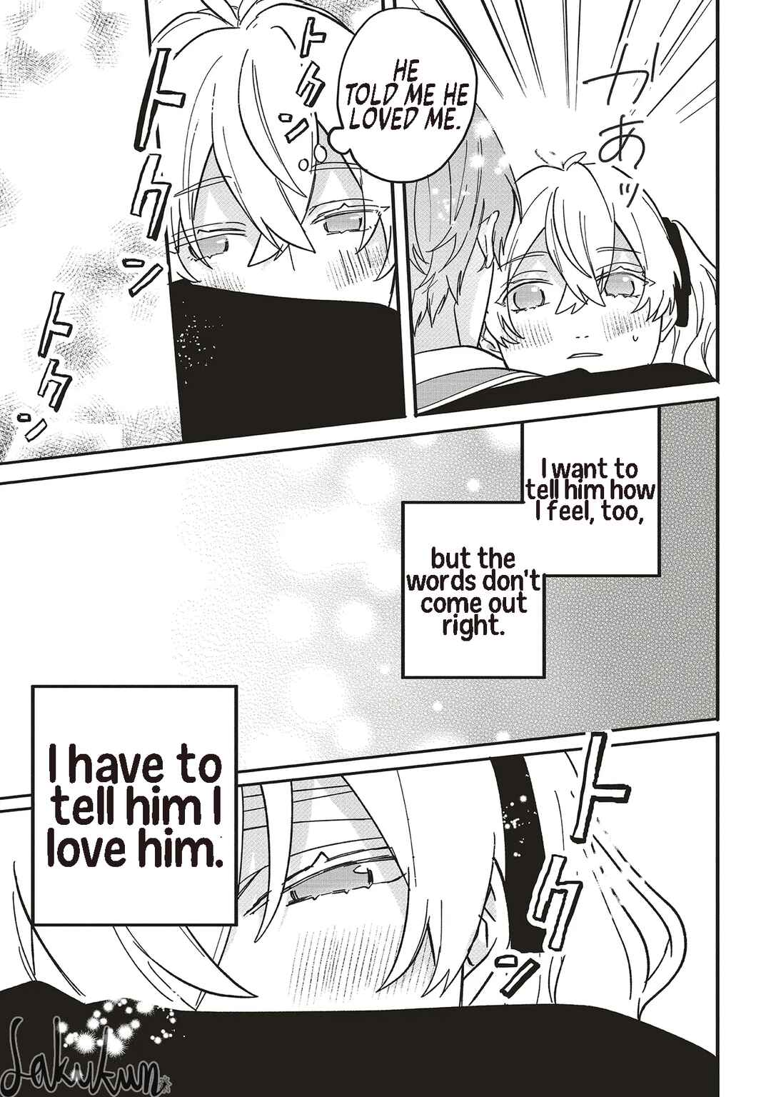 Akuyaku Reijou wa Ouji no Honsou (Dekiai) wo Shiranai Chapter 19 - Page 19