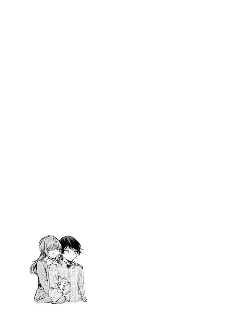 Fuzoroi no Renri Chapter 150 - Page 11