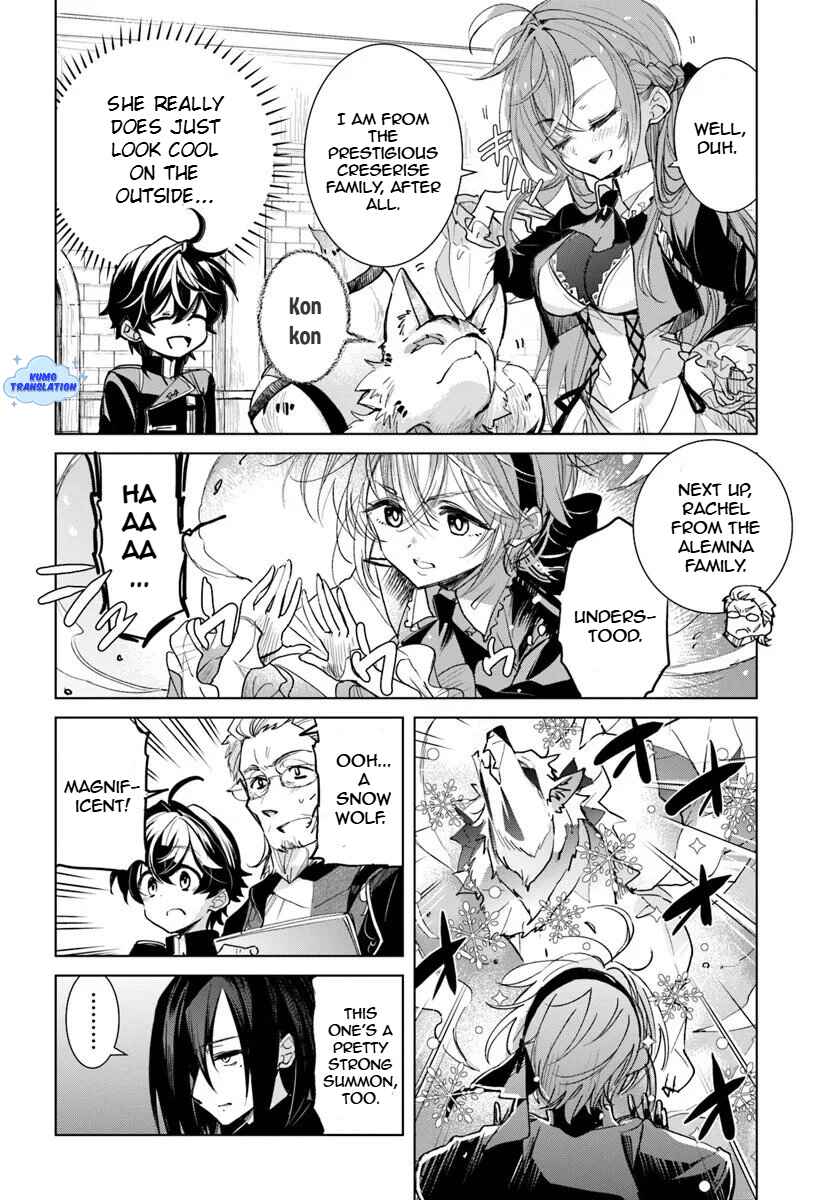 Naze Nigerun Dai? Boku no Shoukanjuu wa Kawaii yo Chapter 2 - Page 13