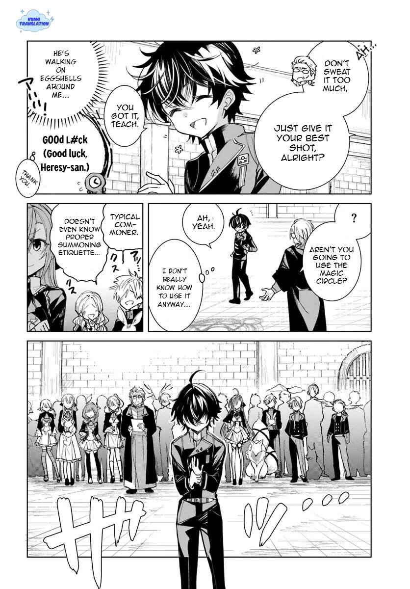 Naze Nigerun Dai? Boku no Shoukanjuu wa Kawaii yo Chapter 2 - Page 15