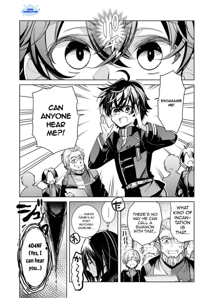 Naze Nigerun Dai? Boku no Shoukanjuu wa Kawaii yo Chapter 2 - Page 16