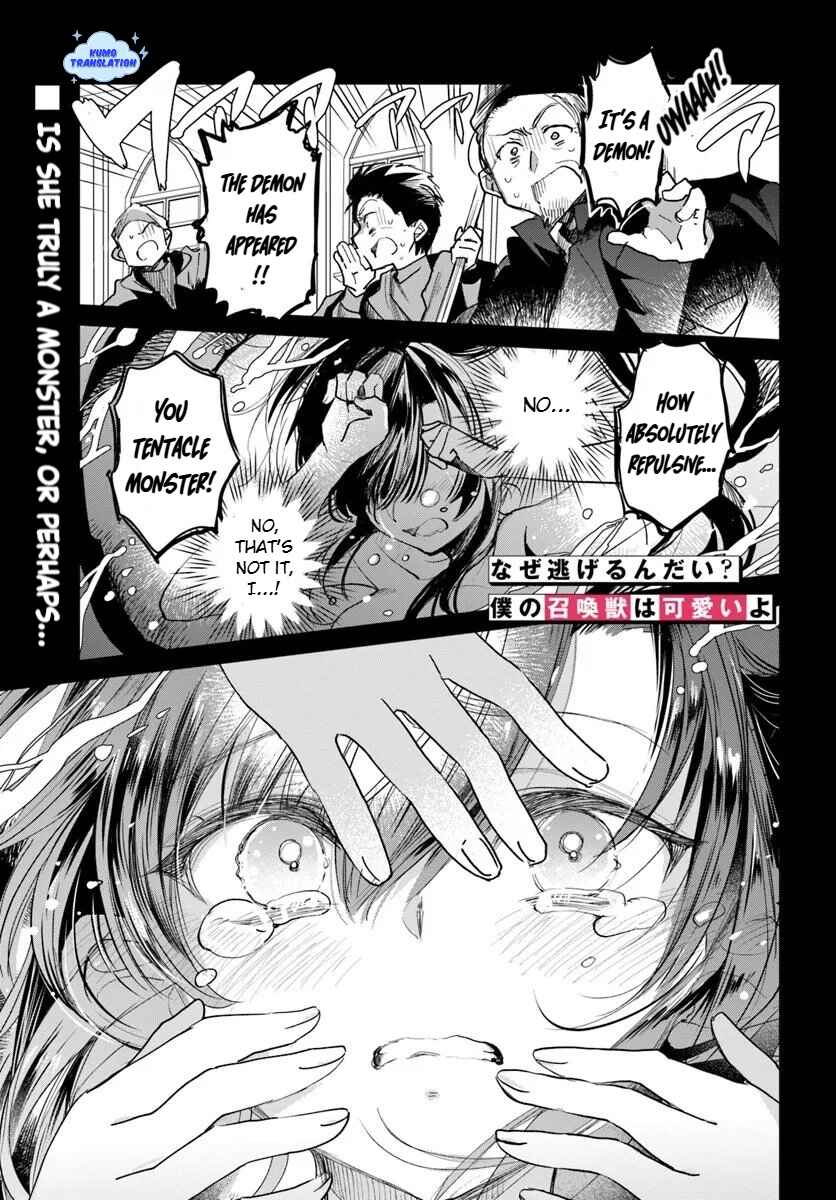 Naze Nigerun Dai? Boku no Shoukanjuu wa Kawaii yo Chapter 2 - Page 2