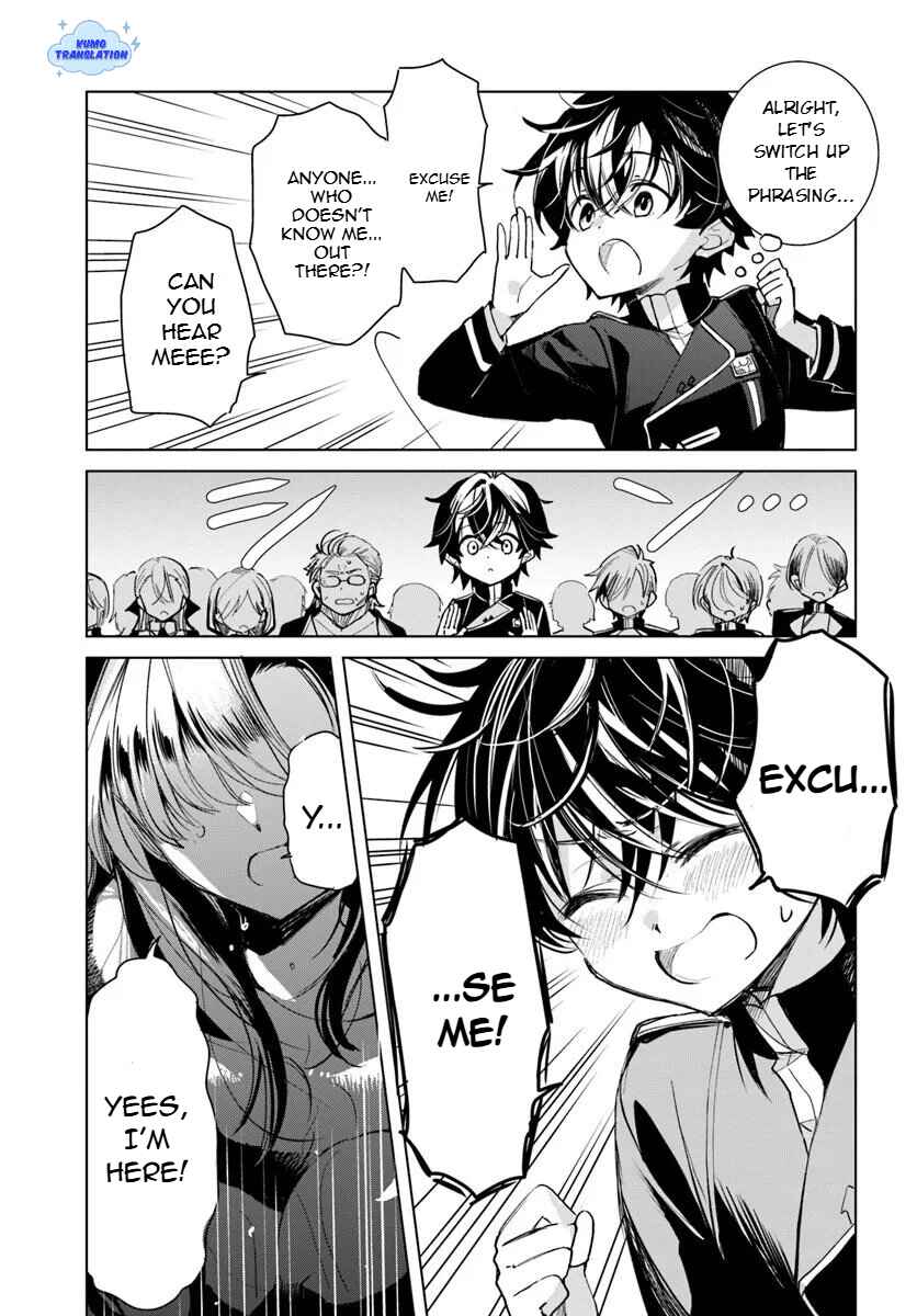Naze Nigerun Dai? Boku no Shoukanjuu wa Kawaii yo Chapter 2 - Page 20