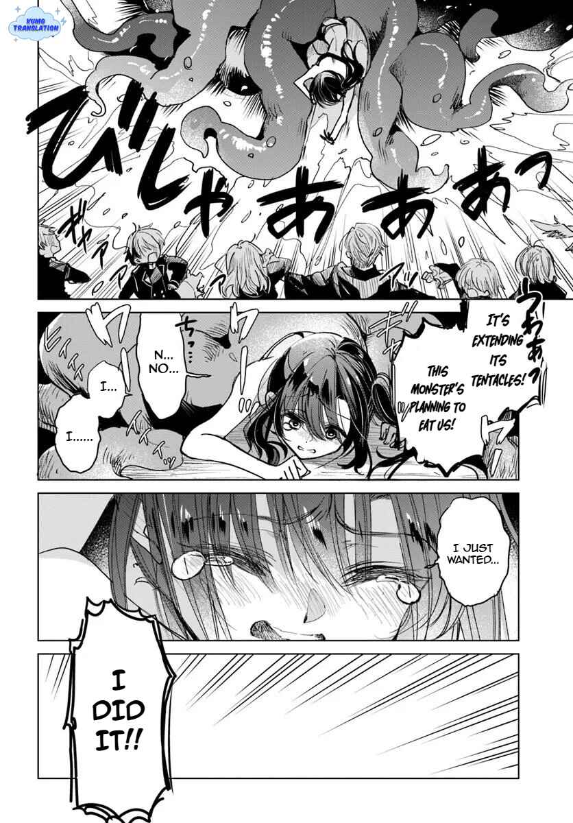 Naze Nigerun Dai? Boku no Shoukanjuu wa Kawaii yo Chapter 2 - Page 23