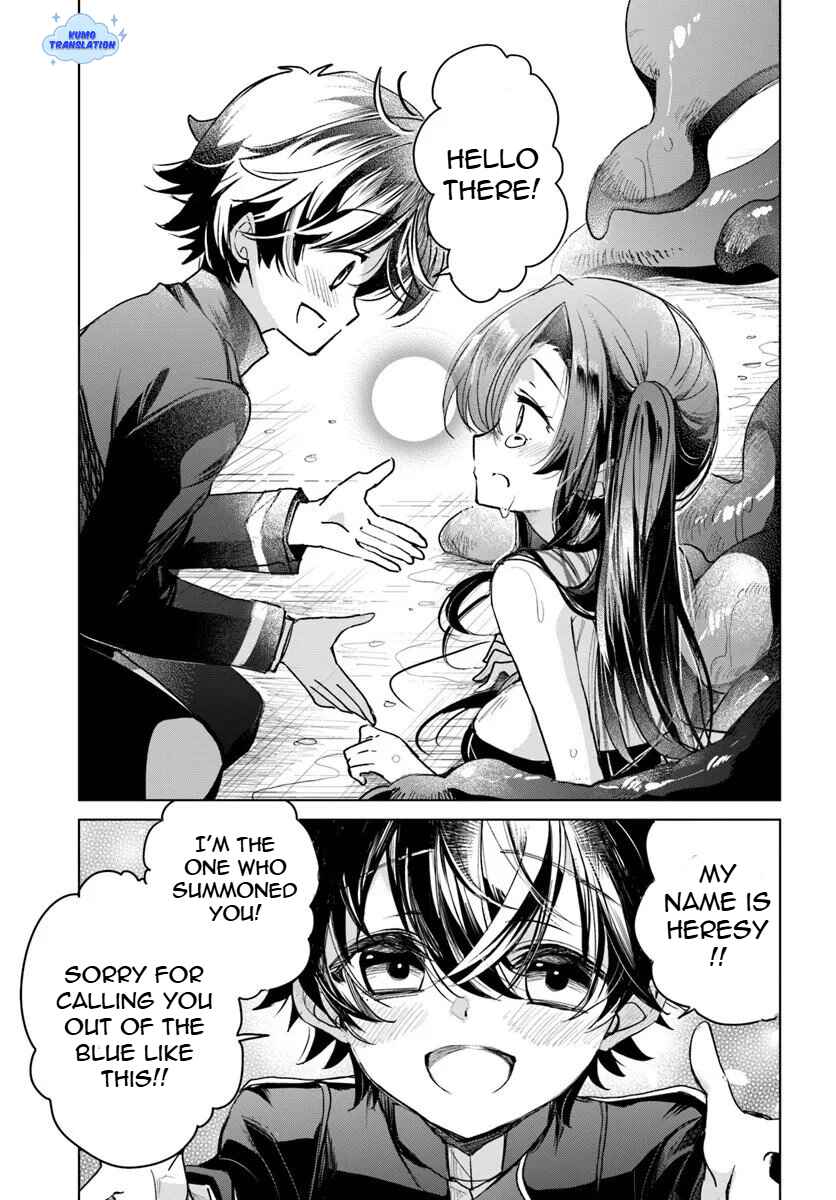 Naze Nigerun Dai? Boku no Shoukanjuu wa Kawaii yo Chapter 2 - Page 24