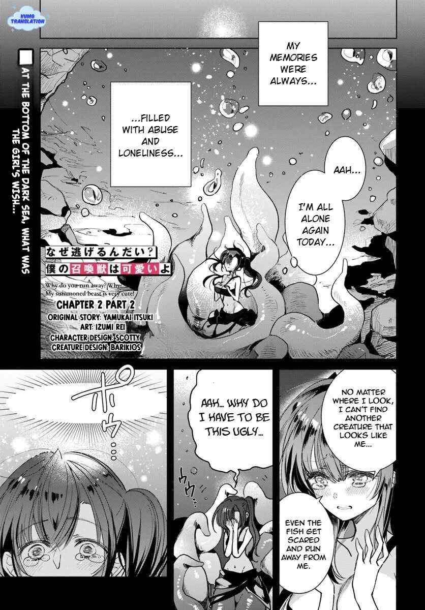 Naze Nigerun Dai? Boku no Shoukanjuu wa Kawaii yo Chapter 2 - Page 26