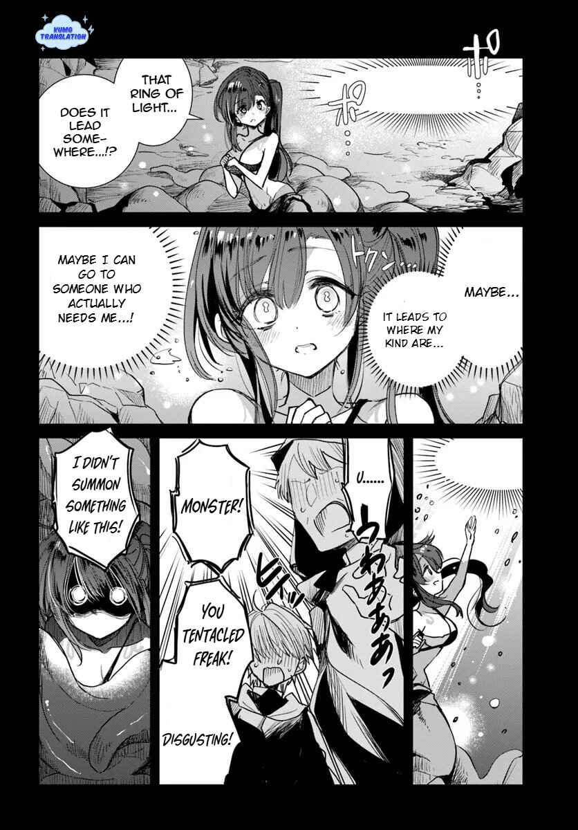 Naze Nigerun Dai? Boku no Shoukanjuu wa Kawaii yo Chapter 2 - Page 27