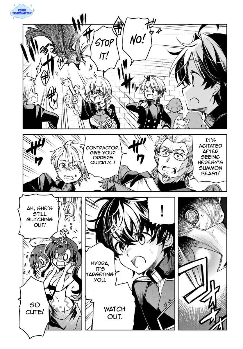 Naze Nigerun Dai? Boku no Shoukanjuu wa Kawaii yo Chapter 2 - Page 36
