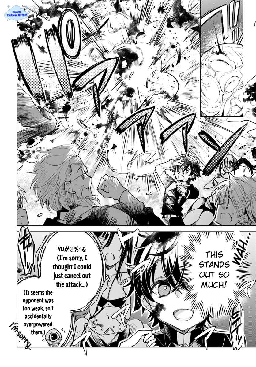 Naze Nigerun Dai? Boku no Shoukanjuu wa Kawaii yo Chapter 2 - Page 39