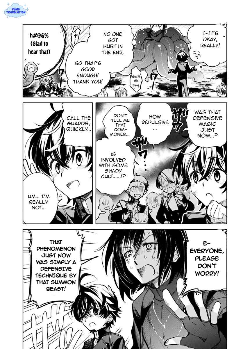 Naze Nigerun Dai? Boku no Shoukanjuu wa Kawaii yo Chapter 2 - Page 40