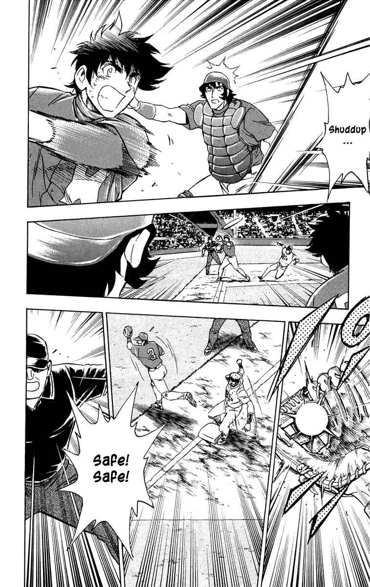 Major Chapter 630 - Page 11