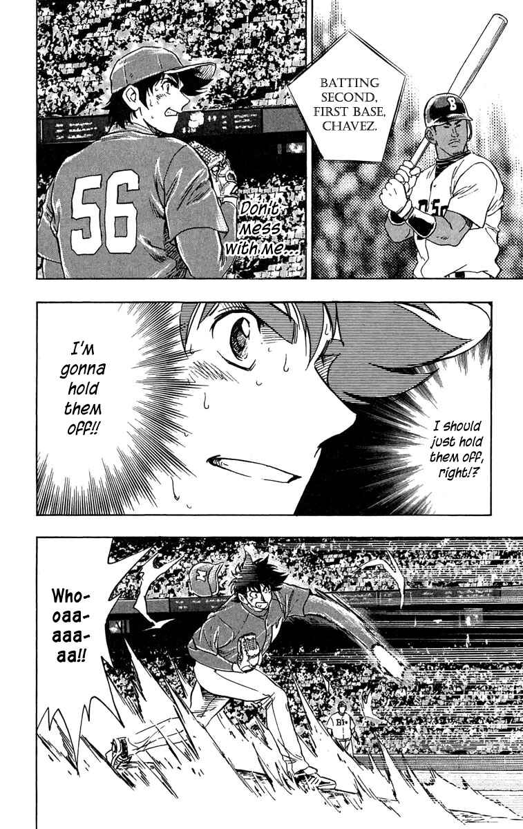 Major Chapter 630 - Page 13