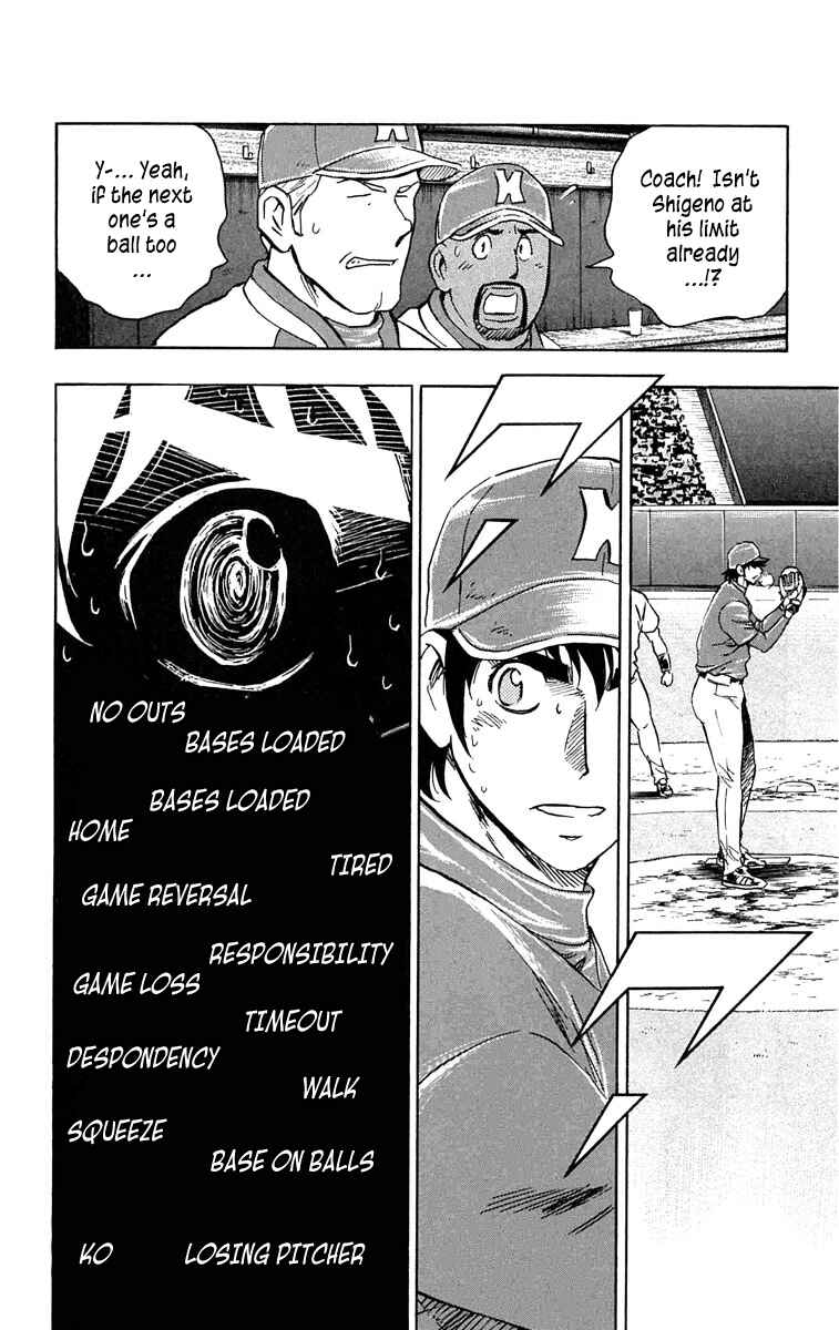 Major Chapter 630 - Page 15