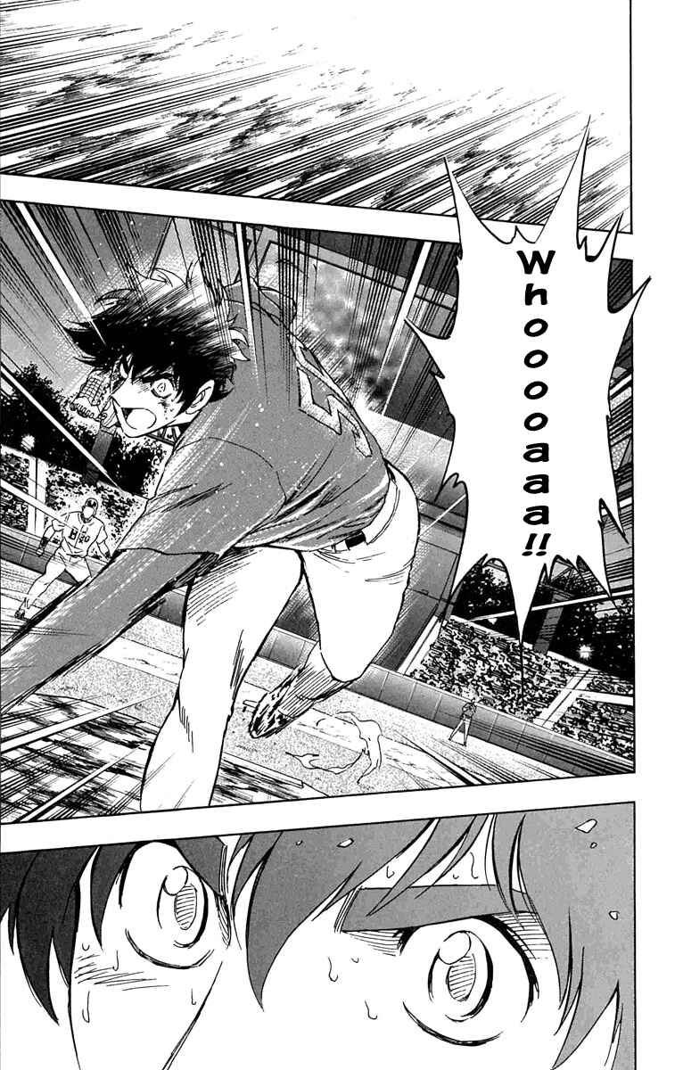 Major Chapter 630 - Page 16
