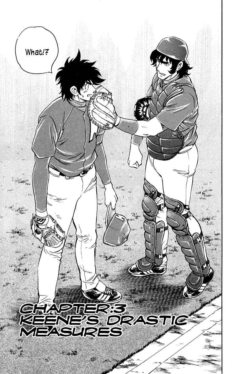 Major Chapter 630 - Page 2