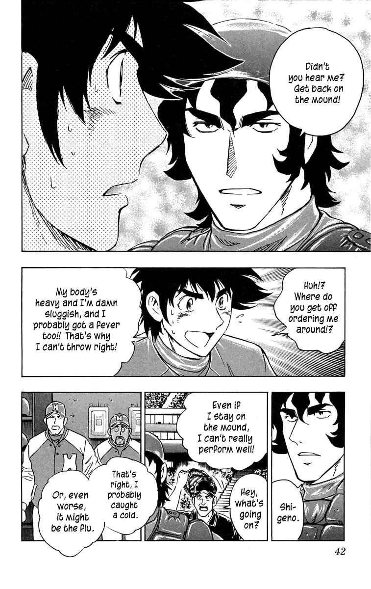 Major Chapter 630 - Page 3
