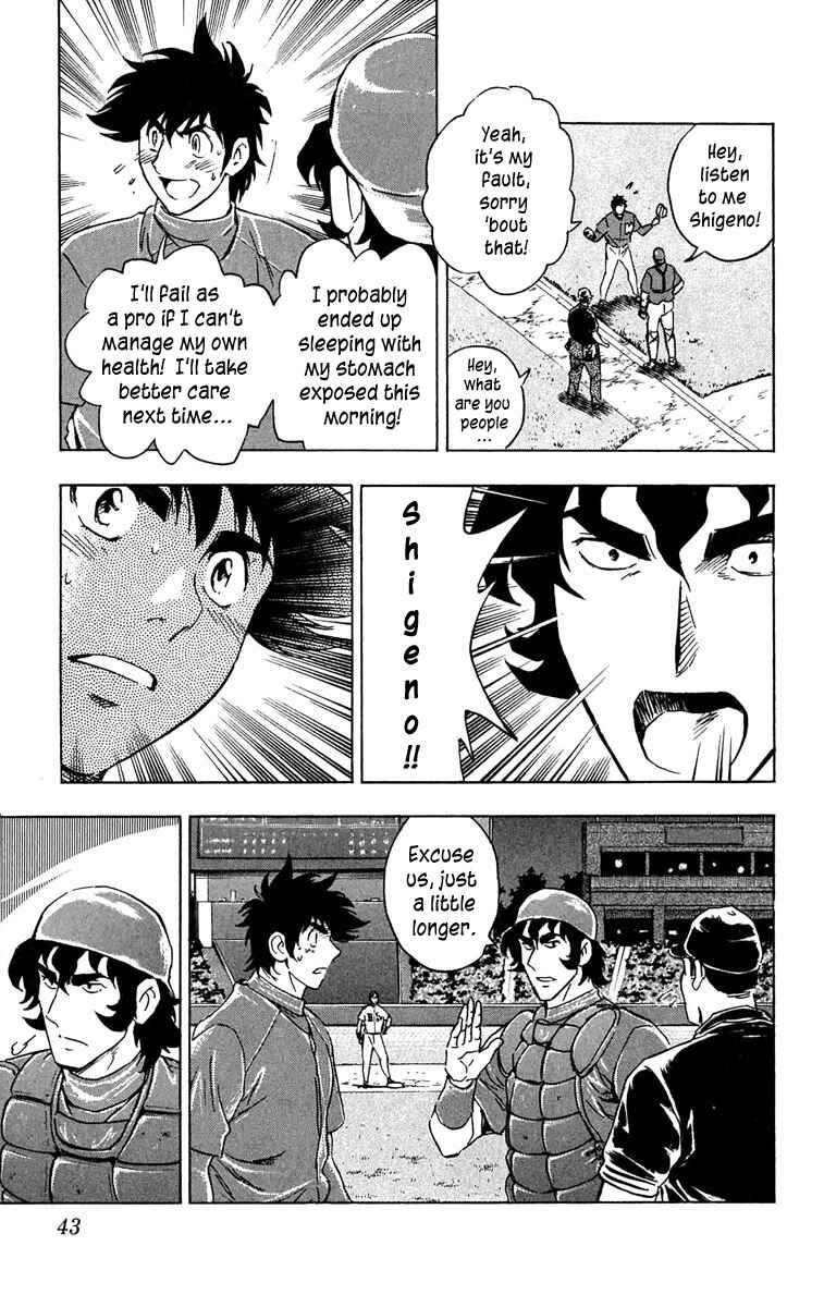 Major Chapter 630 - Page 4