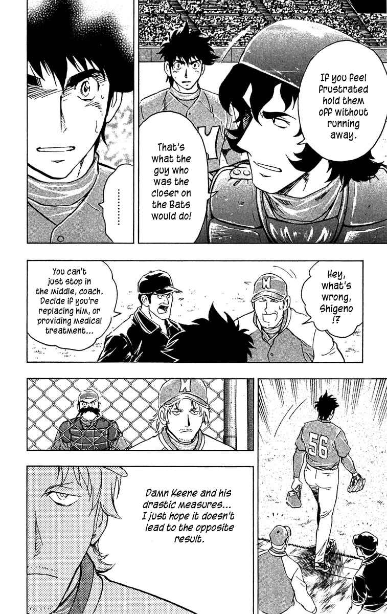 Major Chapter 630 - Page 7