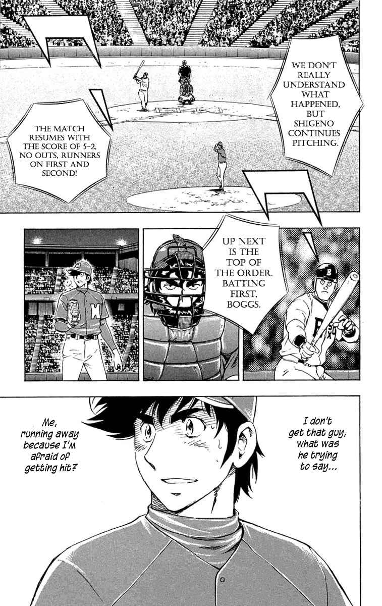 Major Chapter 630 - Page 8