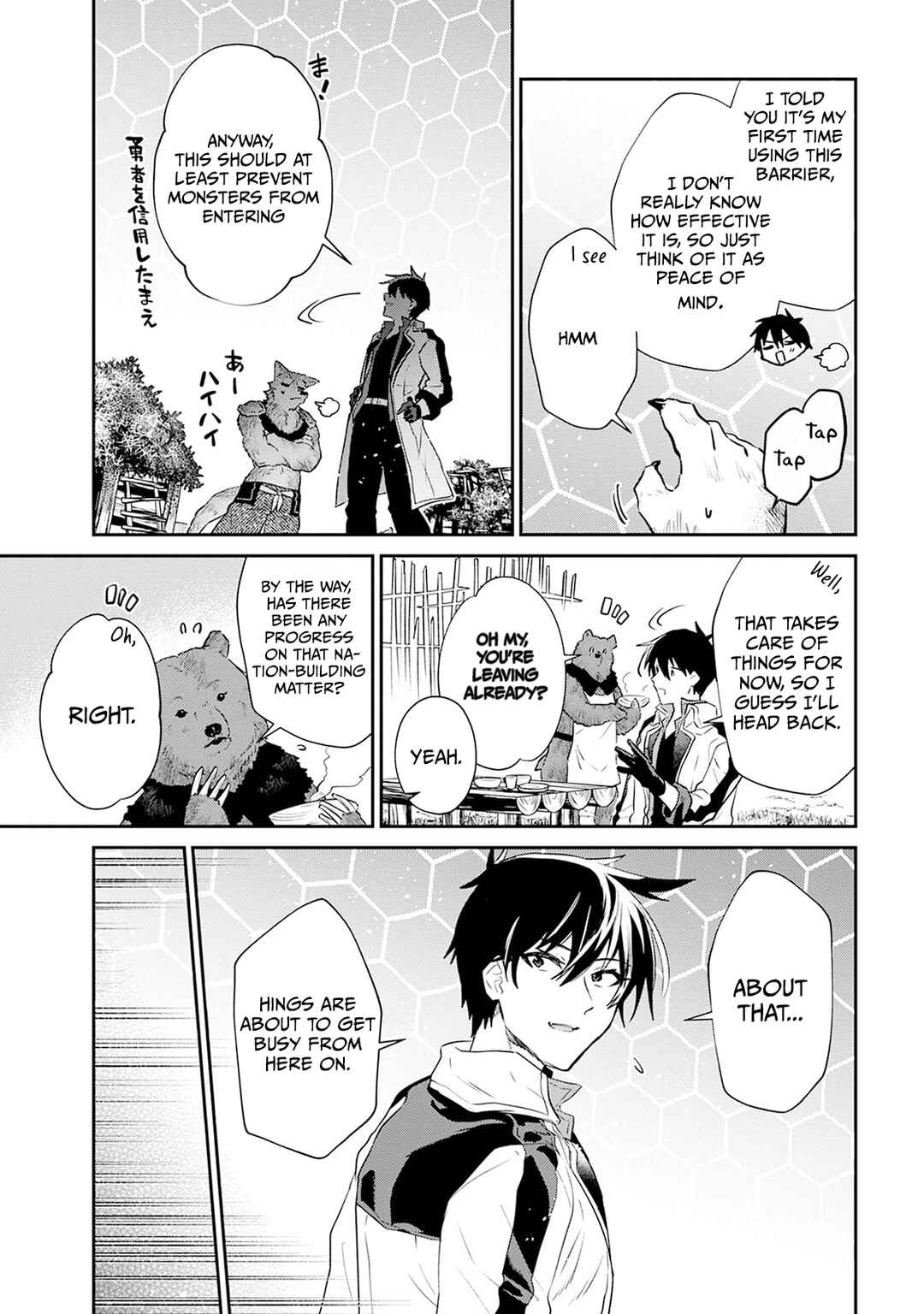 29-sai Dokushin wa Isekai de Jiyuu ni Ikita……katta. Chapter 39.2 - Page 5