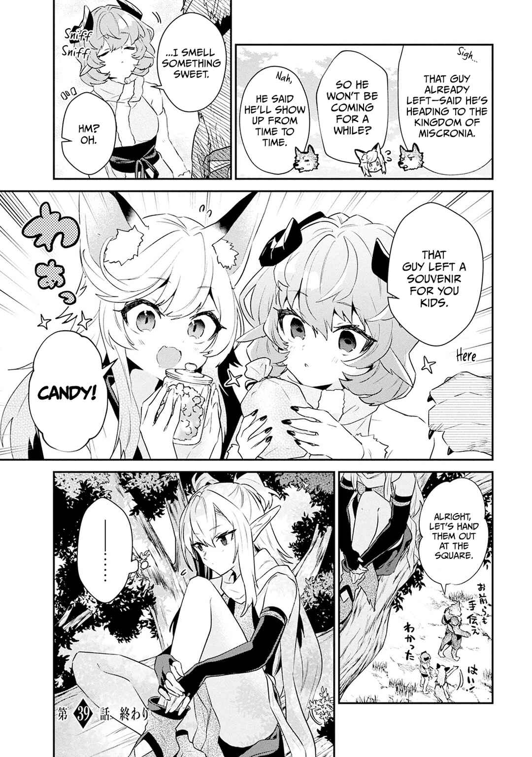 29-sai Dokushin wa Isekai de Jiyuu ni Ikita……katta. Chapter 39.2 - Page 9
