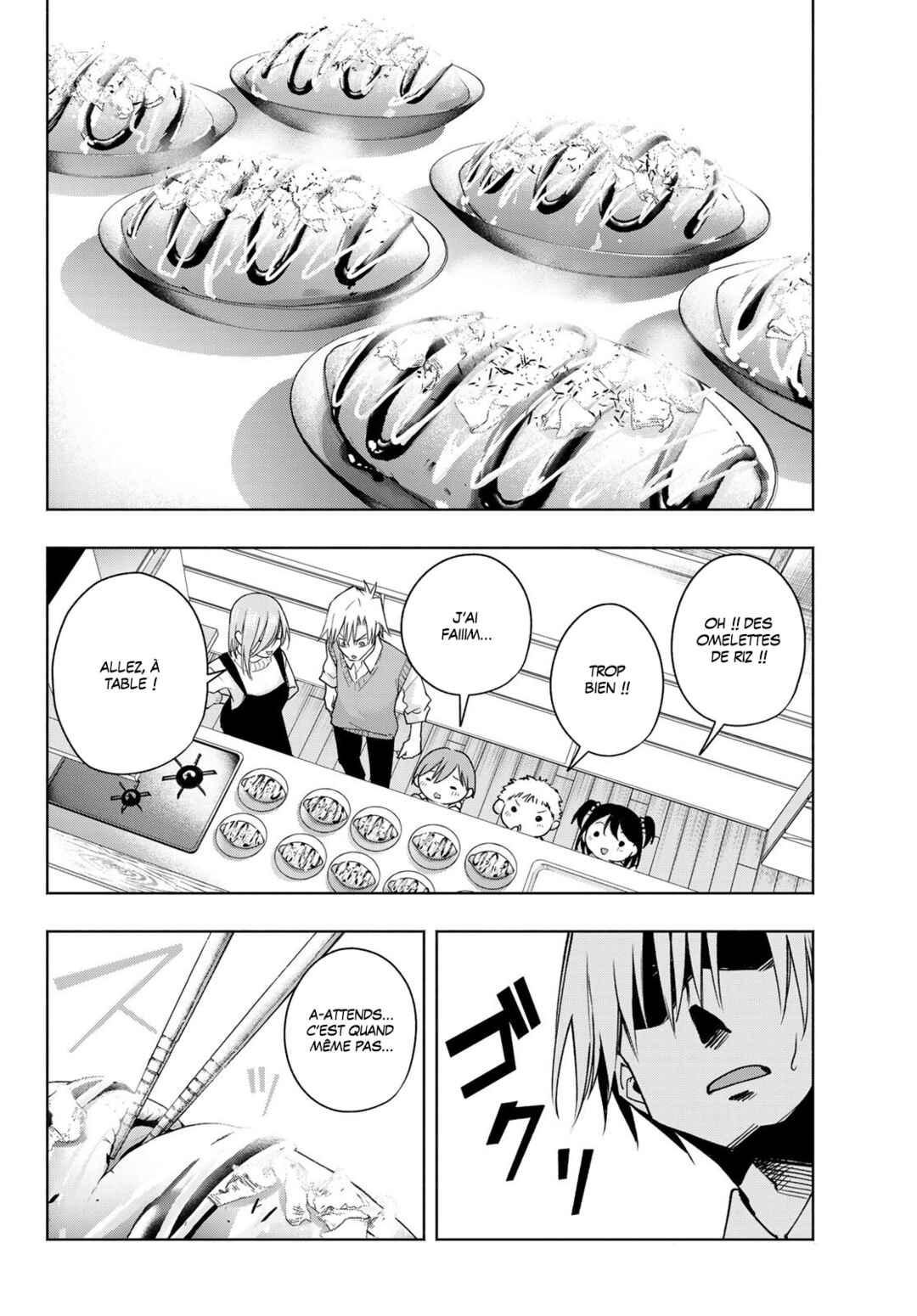 Amagami-san Chi no Enmusubi Chapter 172 - Page 6
