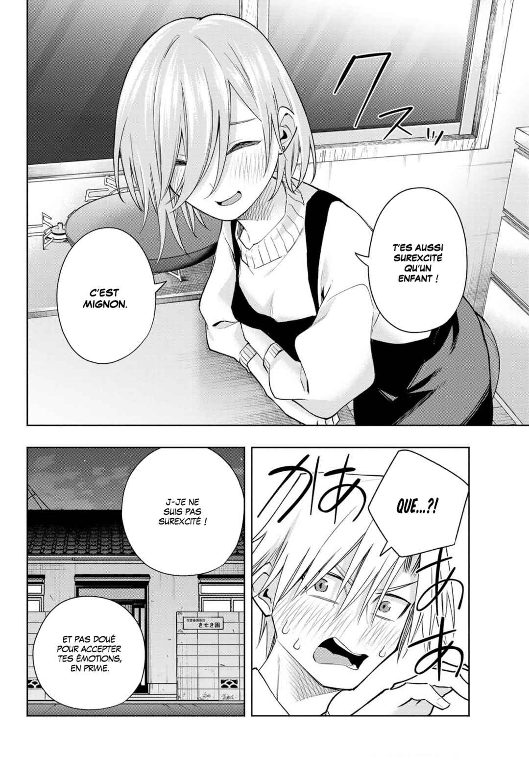 Amagami-san Chi no Enmusubi Chapter 172 - Page 8