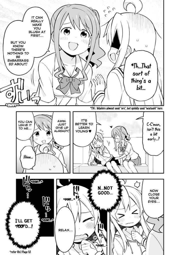 Onii-chan wa Oshimai! Chapter 7 - Page 12