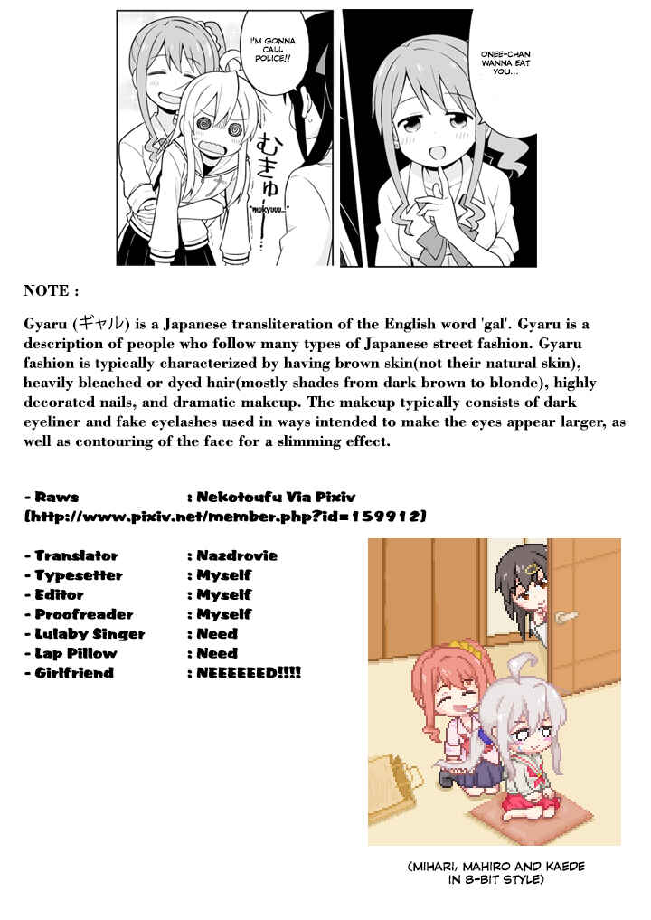 Onii-chan wa Oshimai! Chapter 7 - Page 15