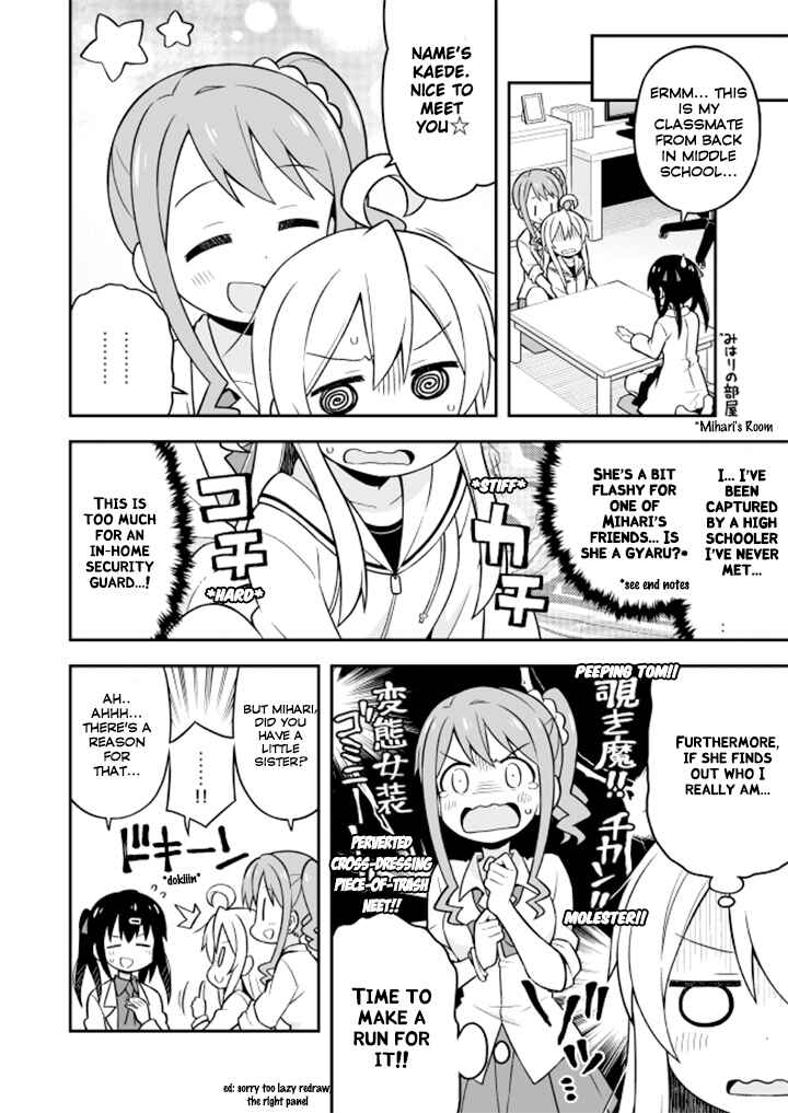 Onii-chan wa Oshimai! Chapter 7 - Page 5