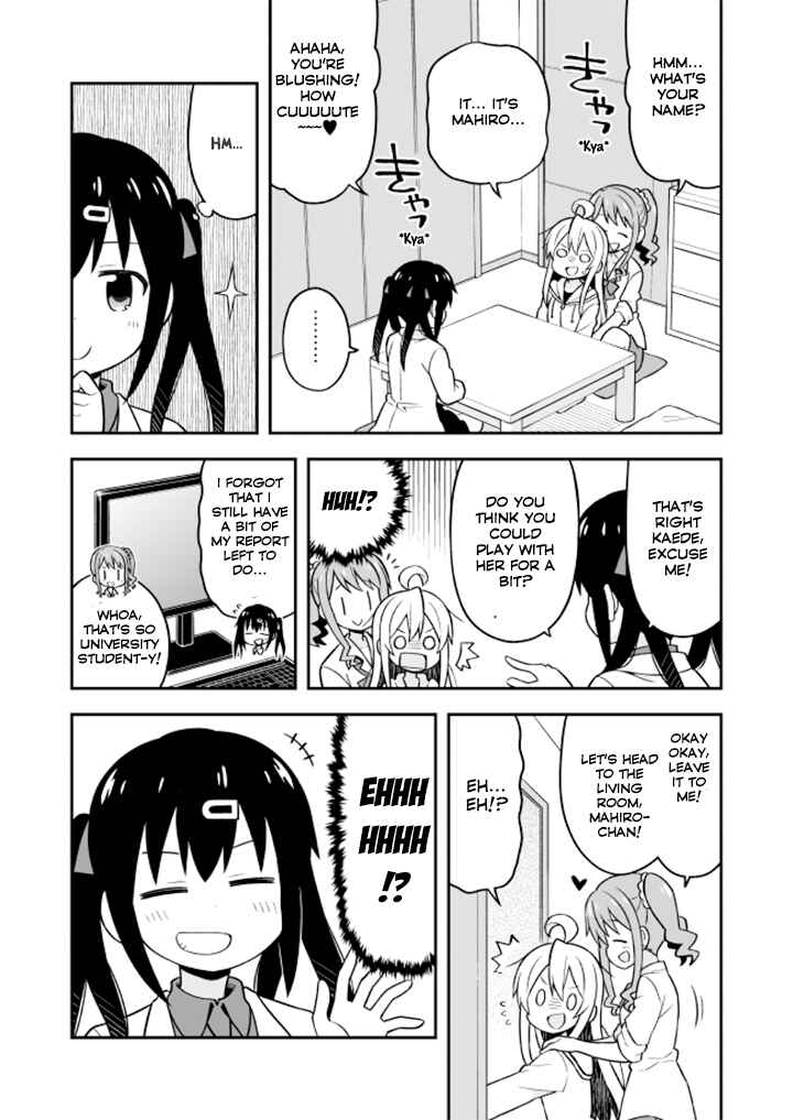 Onii-chan wa Oshimai! Chapter 7 - Page 6