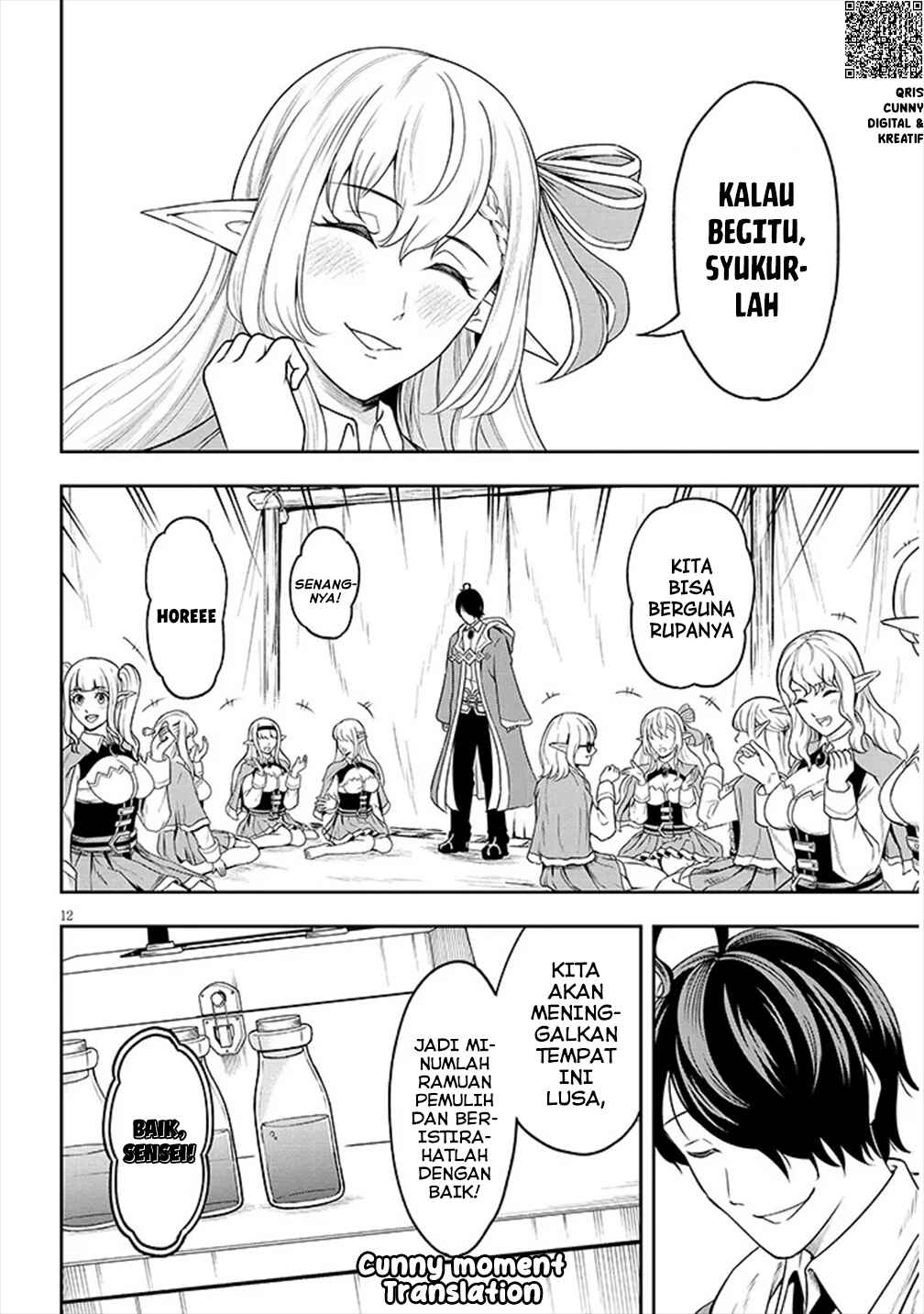 Eiyuu Onna Kishi ni Yuunou to Bareta Ore no Bijin Harem Kishidan - Gaikaku Hikume no Kijutsu Kishidan Chapter 2 - Page 13