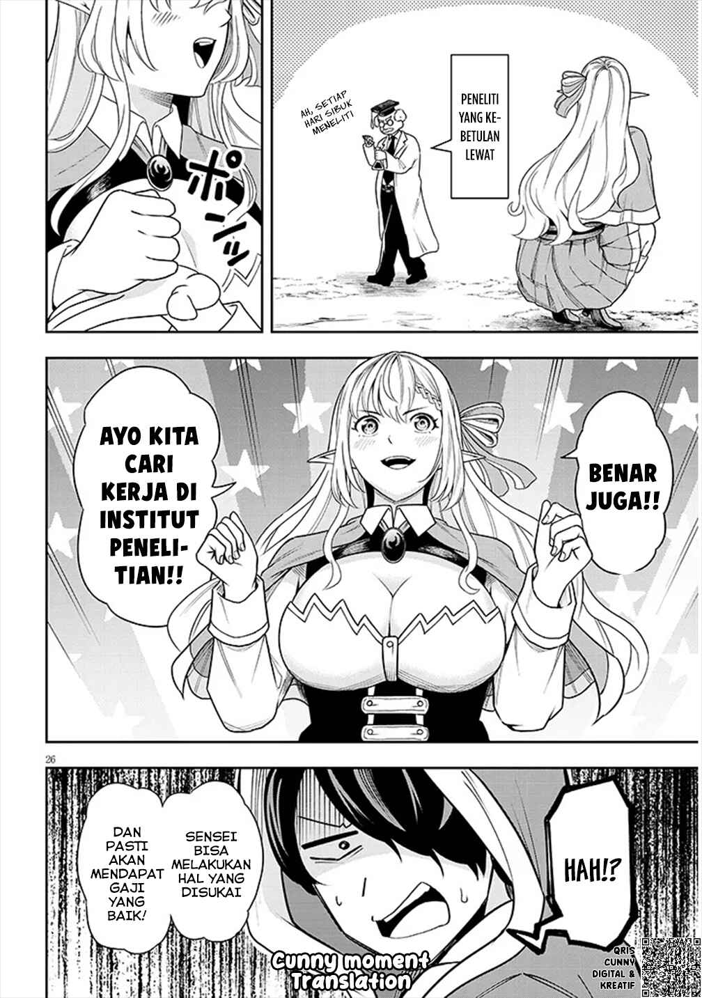 Eiyuu Onna Kishi ni Yuunou to Bareta Ore no Bijin Harem Kishidan - Gaikaku Hikume no Kijutsu Kishidan Chapter 2 - Page 27