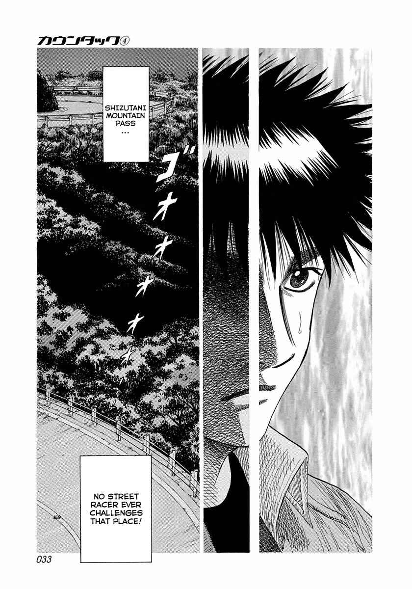 Countach Chapter 26 - Page 12