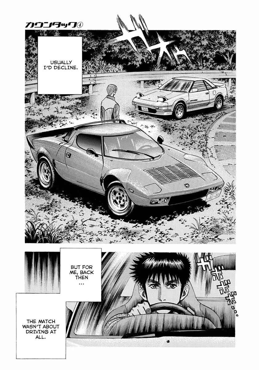Countach Chapter 26 - Page 14