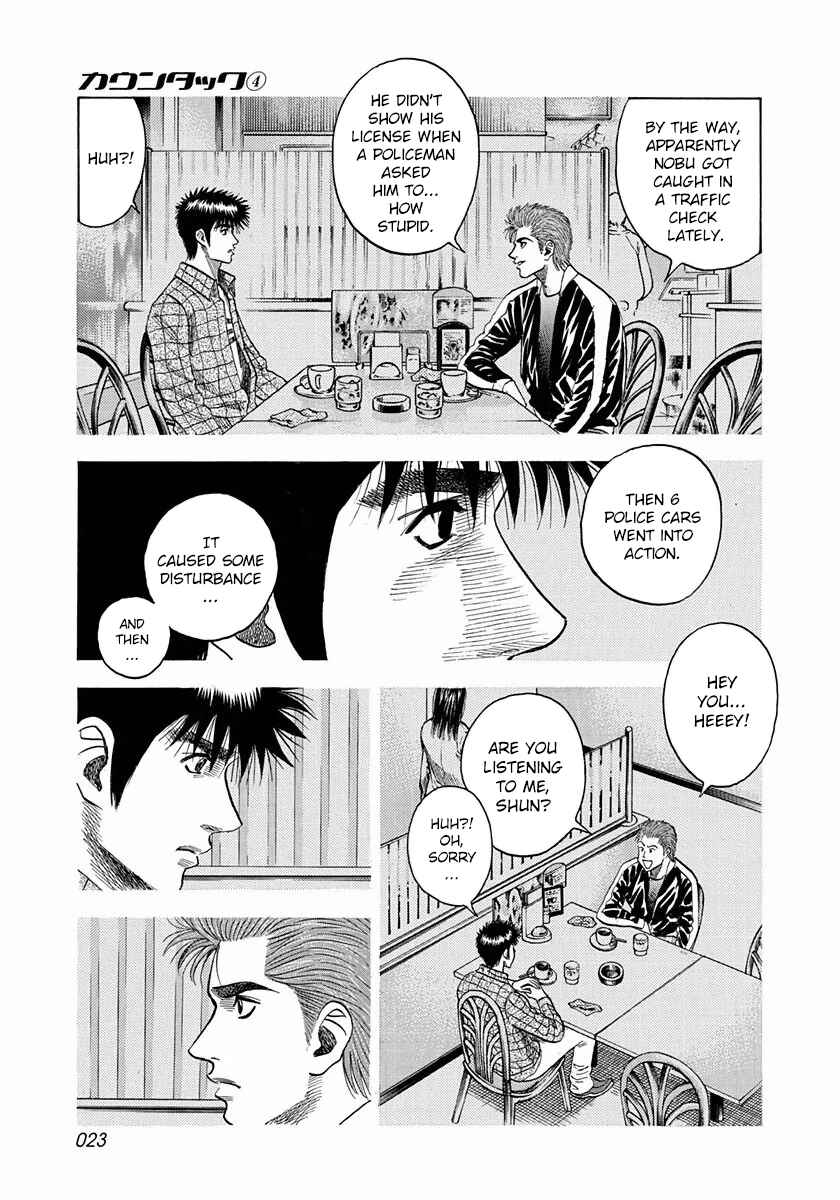 Countach Chapter 26 - Page 3