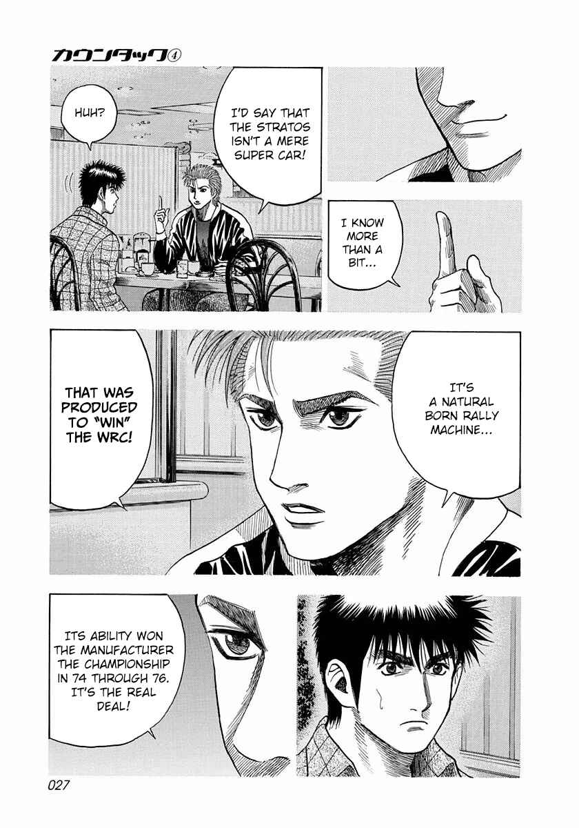 Countach Chapter 26 - Page 7