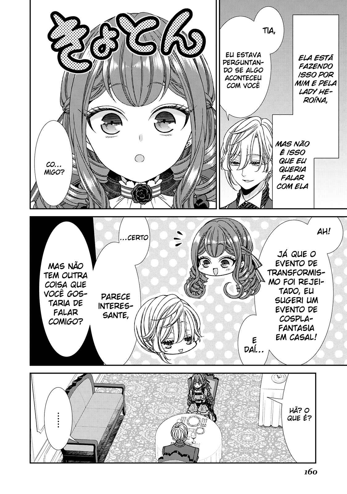 Jishou Akuyaku Reijou na Kon'yakusha no Kansatsu Kiroku. Chapter 11 - Page 17