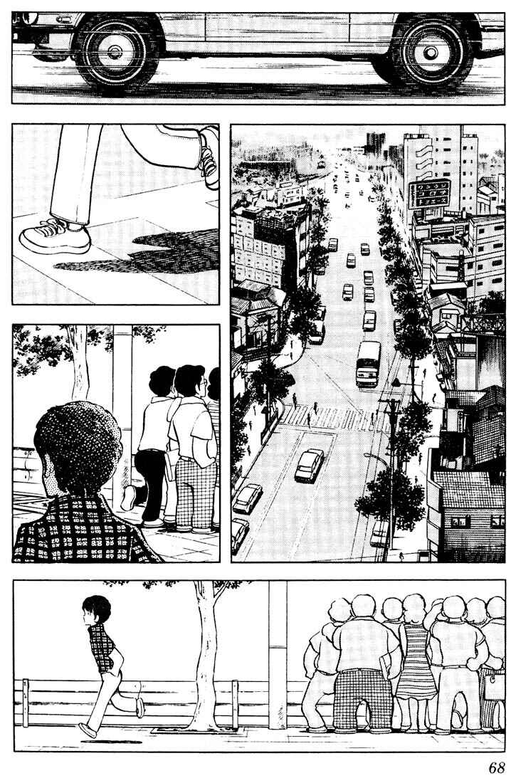 Touch Chapter 63 - Page 10
