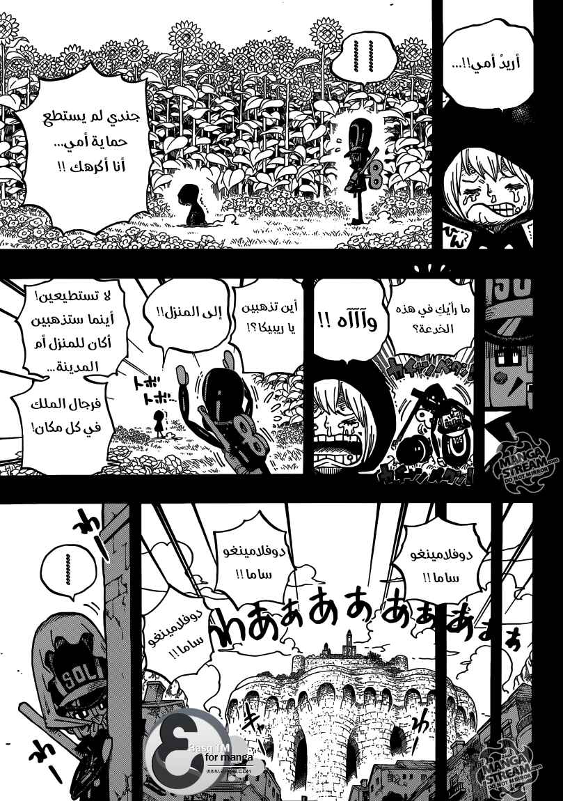One Piece Chapter 721 - Page 11